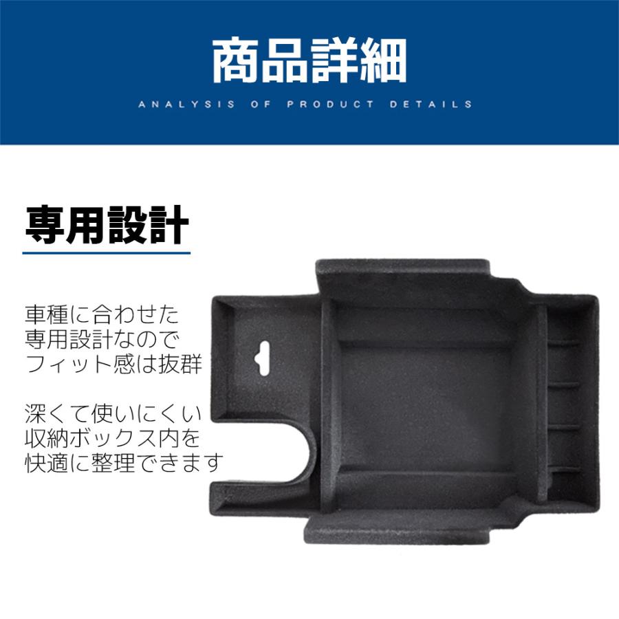 Lexus RX300 RX450h RX450hL コンソール収納ボックストレー 車用内装パーツ センターコンソール 収納 ボックス トレイ コンテナ Lexus RX 整理整頓 |  | 06