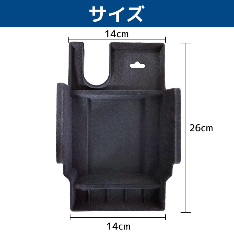 Lexus RX300 RX450h RX450hL コンソール収納ボックストレー 車用内装パーツ センターコンソール 収納 ボックス トレイ コンテナ Lexus RX 整理整頓 |  | 09