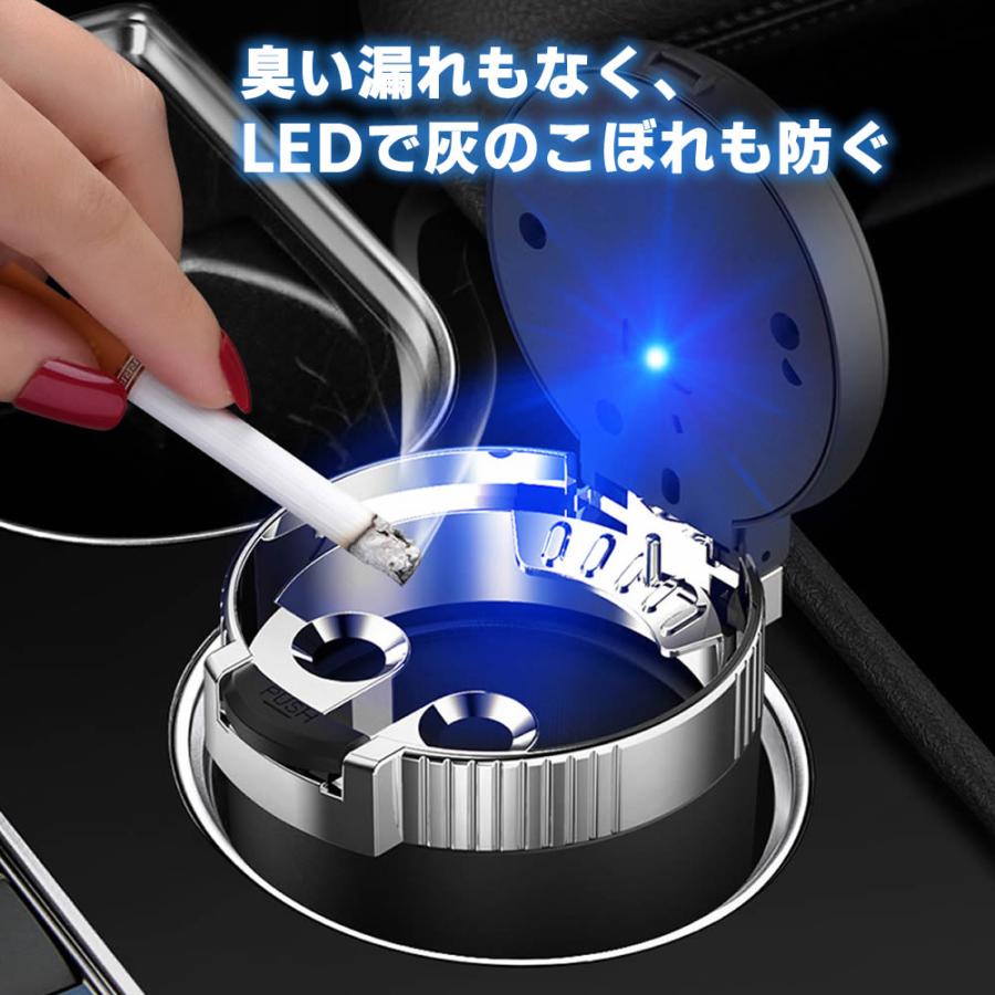 ワンタッチ式車用灰皿 ドリンクホルダー対応 車載LED付き灰皿 フタ付