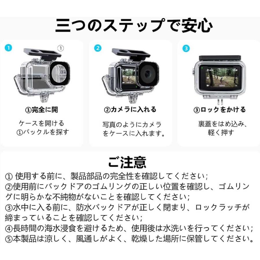 DJI Osmo Action4/Osmo Action3 防水ケース 水中撮影 防水ハウジングケース ダイブハウジング 水深ダイビング 防水防塵保護ハウジング ダイビング保護 |  | 02