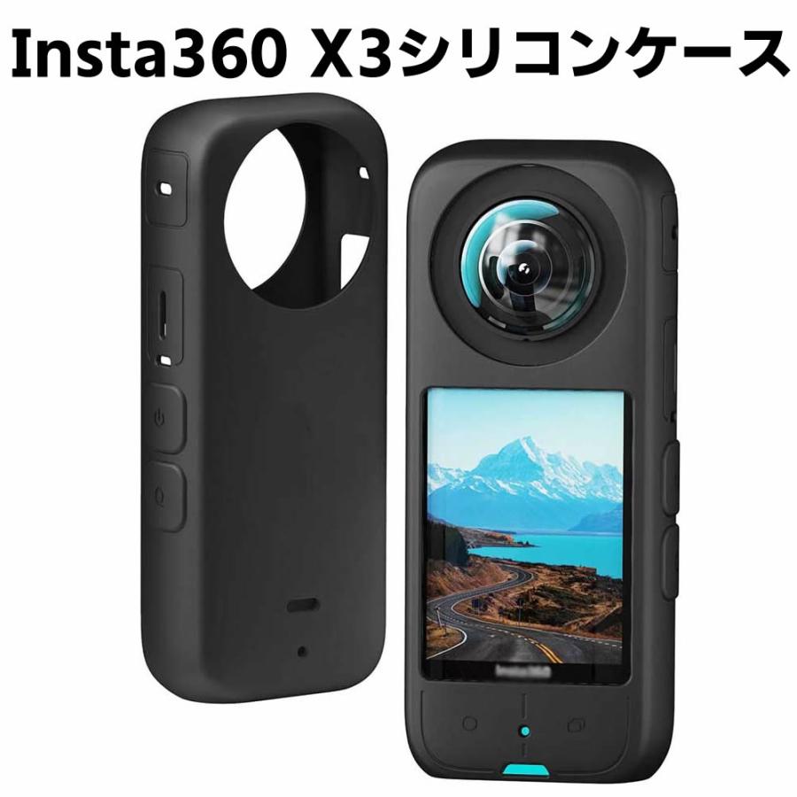 Insta360 X3 アクションカメラ 用保護シリコン カバー レンズキャップ 