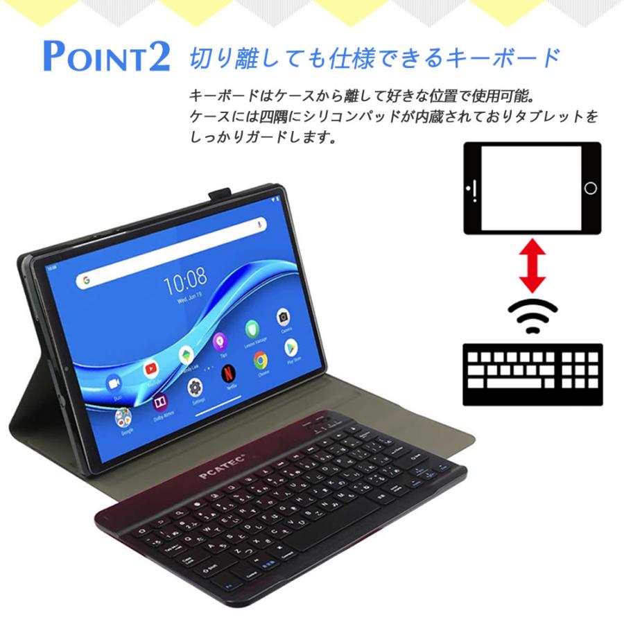 Lenovo Tab M10 HD 3rd Gen 超薄ケース付き Bluetooth キーボード US