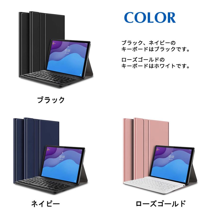 Lenovo Tab M10 HD 3rd Gen 超薄ケース付き Bluetooth キーボード US