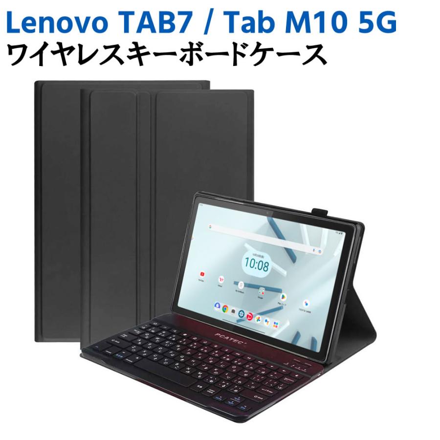 Lenovo Android タブレット 日本語配列キーボード付き Android 14 端末