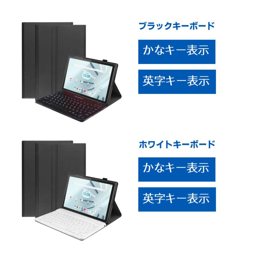 SoftBank Lenovo TAB7 Tab M10 5G 10.61インチ Bluetooth キーボード