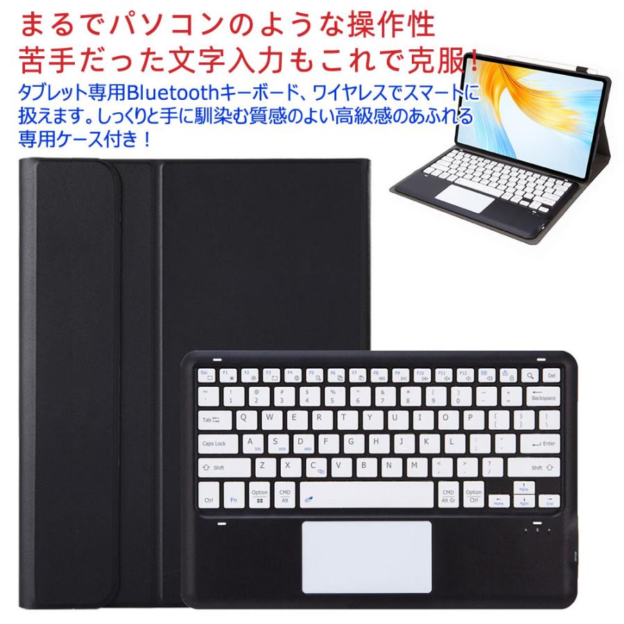 Lenovo Tab P12 12.7inch ZACH0002JP 超薄ケース付き カバー Bluetooth 