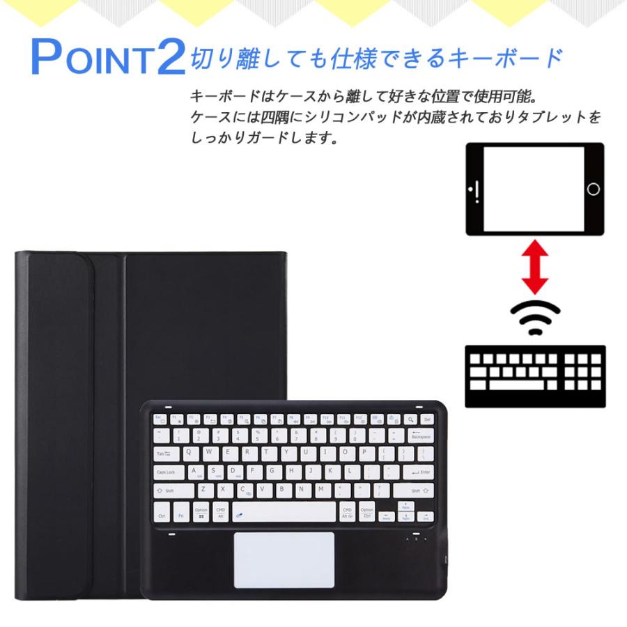 Lenovo Tab P12 12.7inch ZACH0002JP 超薄ケース付き カバー Bluetooth