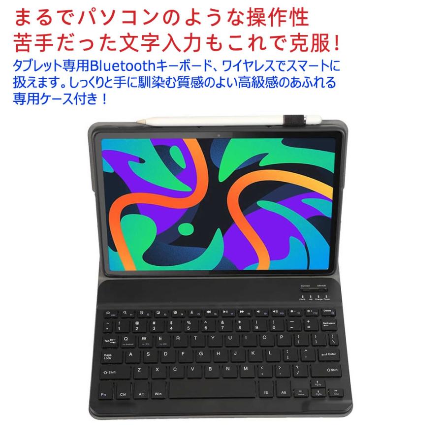 Lenovo M11 10.95inch Xiaoxin Pad 2024 超薄ケース付き Bluetooth