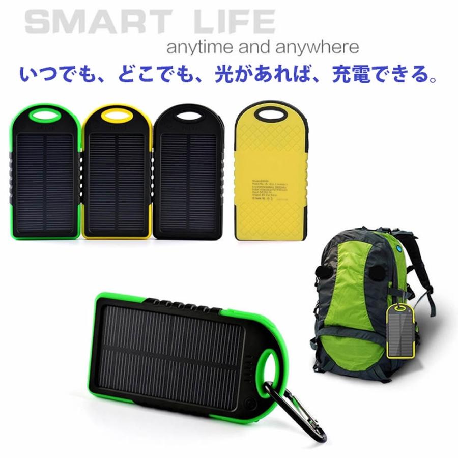 ソーラー モバイルバッテリー 大容量 充電器 5000mAh 携帯充電器