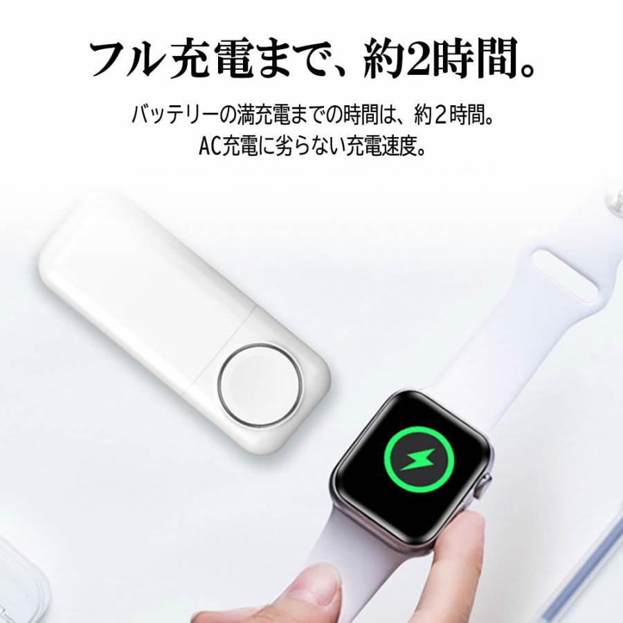 Apple Watch 充電 モバイルバッテリー 5200mAh 大容量 ワイヤレス磁気充電器 高速磁気充電 ポータブル充電 腕時計iWatchシリーズSE/6/5/4/3/2/1 44mm｜acefast｜07