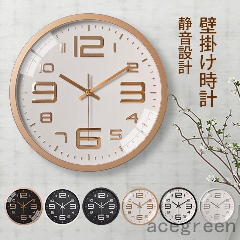 掛け時計 おしゃれ 壁掛け時計 静音 北欧 インテリア 時計 数字が見やすい ウォールクロック 非電波時計 モダン 北欧 新築祝い ギフト 乾電池 壁かけ 時計 Ace323 3009fbe6 Acegreen 通販 Yahoo ショッピング