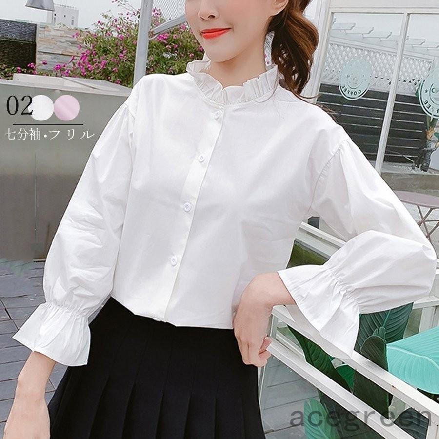 スタンドカラーシャツ フリル ブラウス レディース 春秋夏 白シャツ フロントボタン フォーマル シャツ 7分袖 通勤 ネコポス可 Ace323 3451bfde Acegreen 通販 Yahoo ショッピング