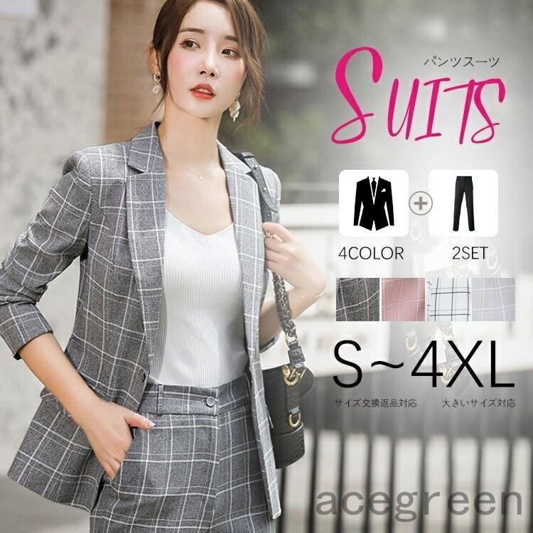 レディース スーツ セット 秋冬 レディース スーツ ビジネススーツ おしゃれ フォーマルスーツ 大きいサイズ チエック柄 レディース スーツ Ace325 Acegreen 通販 Yahoo ショッピング