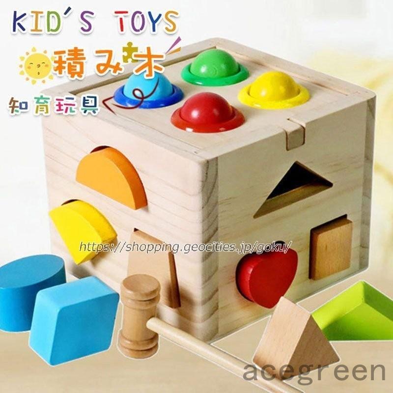 おもちゃ 知育玩具 積木 木のおもちゃ ドア 出産祝い 形合わせ ブロック はめこみ 1歳 2歳 3歳 男 女 習う 男の子 女の子 数字 色認識 勉強 誕生日プレゼント Ace325 1061e9d9 Acegreen 通販 Yahoo ショッピング