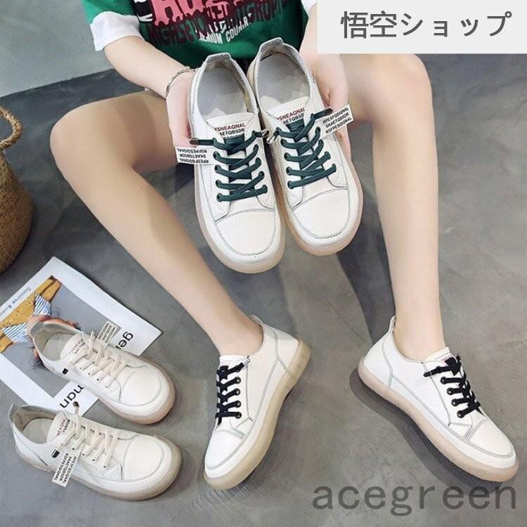 スニーカー レディース 疲れない 靴 白 ホワイト レディーススニーカー 軽量 軽い シューズ 歩きやすい 美脚 シューズ 春夏靴 スニーカー レディース ストリート Ace325 1142a00e Acegreen 通販 Yahoo ショッピング