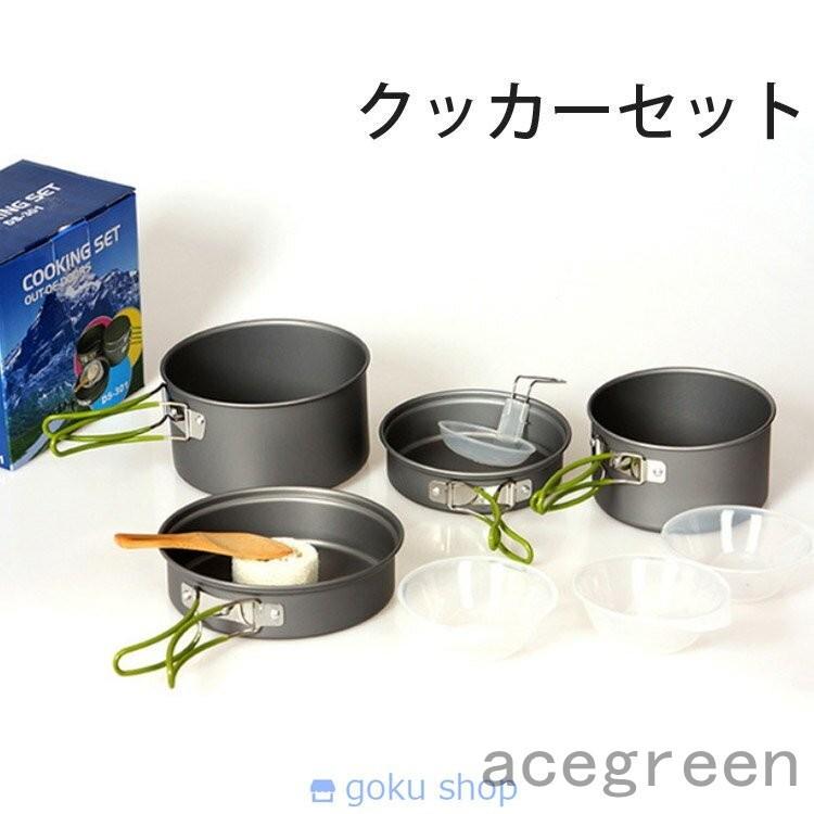 クッカーセット クッカー コッフェル キャンプ アルミ 3 4人用 アウトドア フライパン 鍋 食器 ケトル 調理器具 Ace325 f8d Acegreen 通販 Yahoo ショッピング