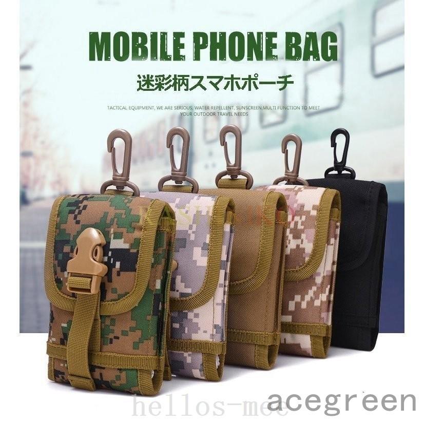 ベルトポーチメンズスマホpu革スマホポーチソフトレザー仕事ウトドアウエストポーチ電子タバコナイロンおしゃれ収納防水登山旅行小物入れ Ace325 b Acegreen 通販 Yahoo ショッピング