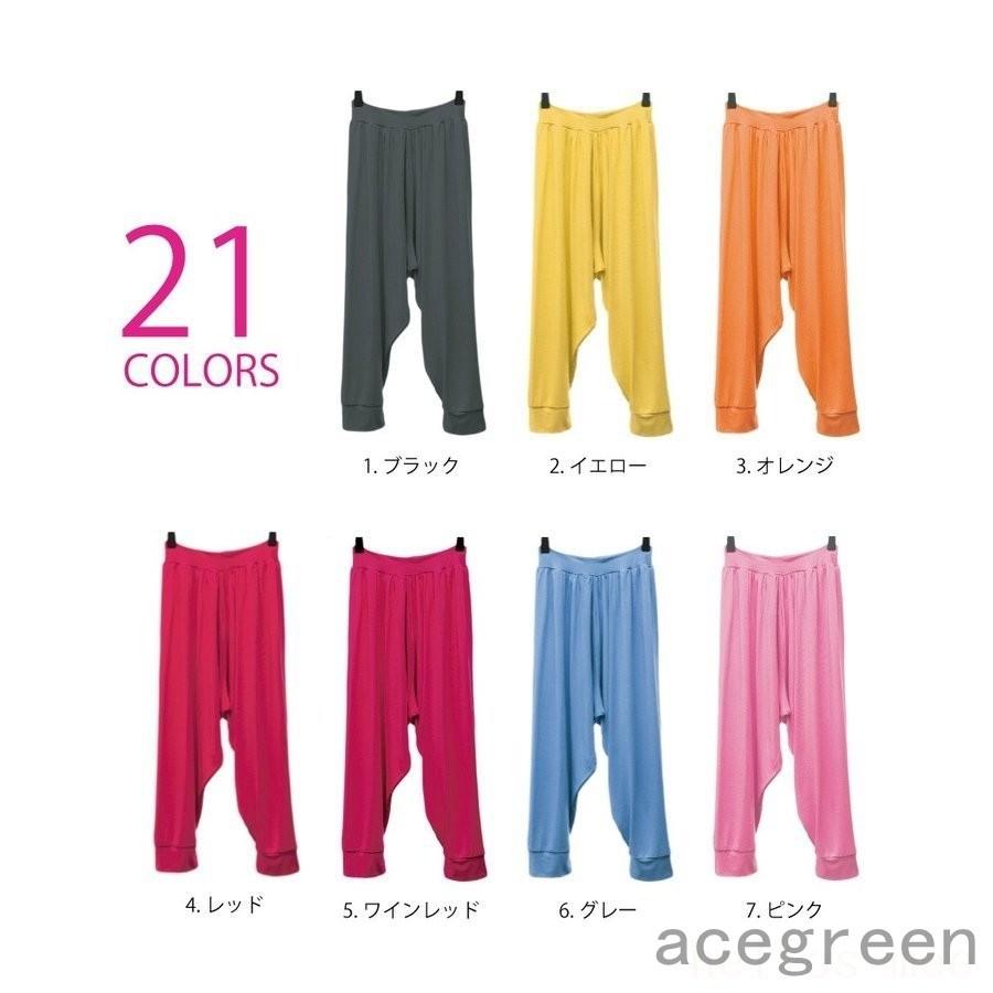 ヨガパンツポケット付きサルエルヨガウェアリラックスストレッチレディースメンズ7分丈 :ace325-46312a72:AceGreen - 通販 - Yahoo!ショッピング ヨガパンツポケット付きサルエルヨガウェアリラックスストレッチレディースメンズ7分丈 :ace325-46312a72:AceGreen - 通販 - Yahoo!ショッピング