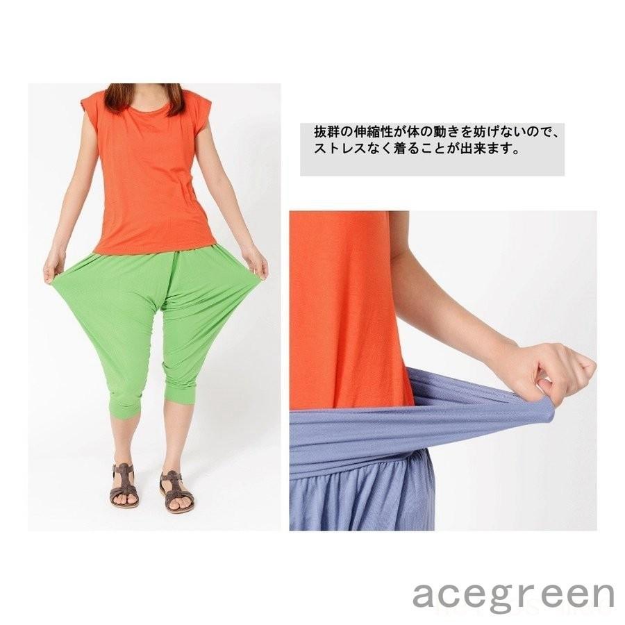 ヨガパンツポケット付きサルエルヨガウェアリラックスストレッチレディースメンズ7分丈 :ace325-46312a72:AceGreen - 通販 - Yahoo!ショッピング ヨガパンツポケット付きサルエルヨガウェアリラックスストレッチレディースメンズ7分丈 :ace325-46312a72:AceGreen - 通販 - Yahoo!ショッピング