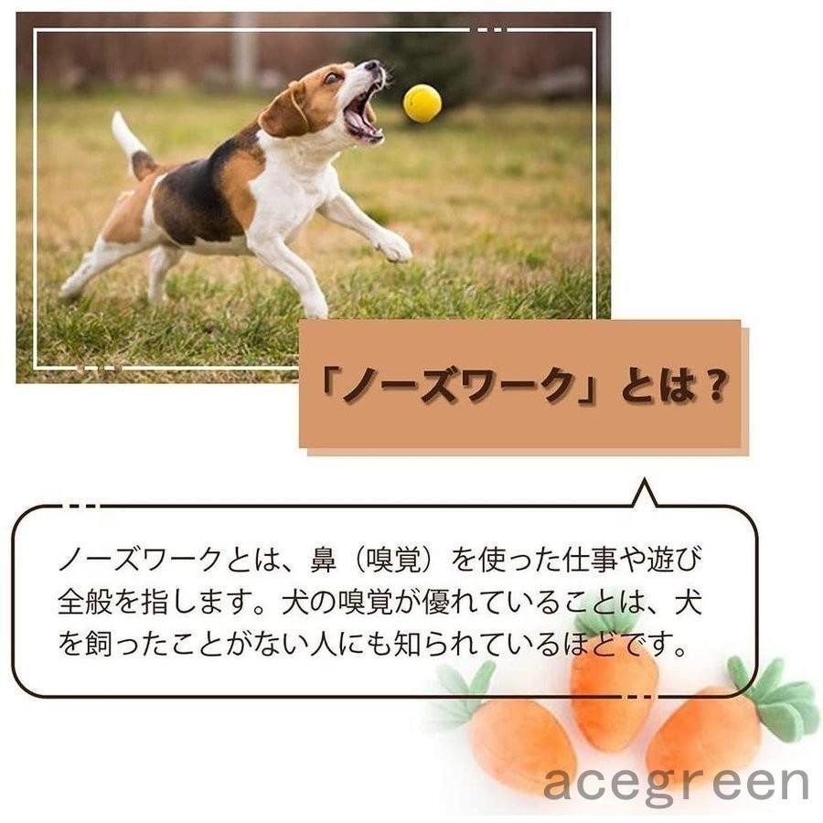 本物品質の 茸狩りにんじん畑農家犬ペットおもちゃ犬ノーズワーク知育おもちゃトイ遊び場所性格改善運動不足 ストレス解消分離不安対策犬歯磨き おもちゃ