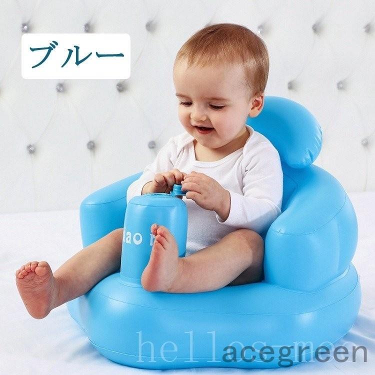 空気式お座り練習ふかふかベビーチェア7カ月 2才頃までふんわりバスチェアやわらかチェアーポンプアップヘッドレスト付き赤ちゃん食事用の椅子お風呂 Ace325 4797b3ba Acegreen 通販 Yahoo ショッピング