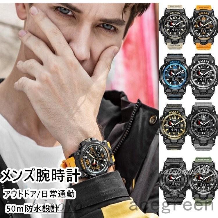 クーポン利用可能 腕時計 メンズ プレゼント最適 50m防水 メンズウォッチ クロノグラフ アナログ 日付 時計 多機能 おしゃれ かっこいい 頑丈 アウトドア Ace331 f Acegreen 通販 Yahoo ショッピング