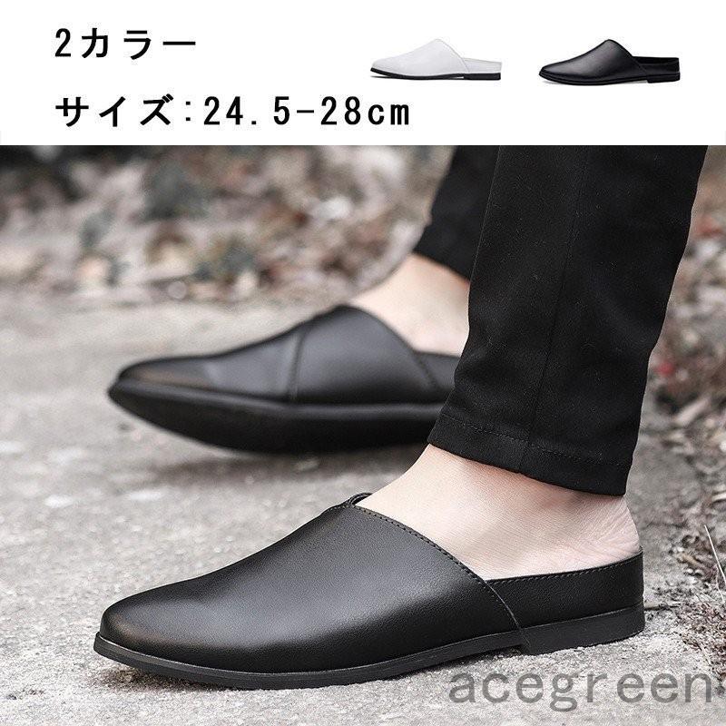 軽量 ビジネススリッパ メンズ サンダル ドクターサンダル かかとなし サボ オフィス カジュアル スリッポン ローファー 革靴 通勤 通気 防滑 Ace331 09d10b Acegreen 通販 Yahoo ショッピング