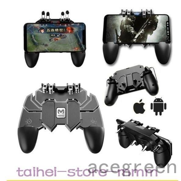 荒野行動スマホゲームコントローラー最新一体式 6本指操作スマホコントローラーサイズ調節可能pubgmobile荒野行動コントローラー Gp66qe5hdl パソコン周辺機器 Windowrevival Co Nz