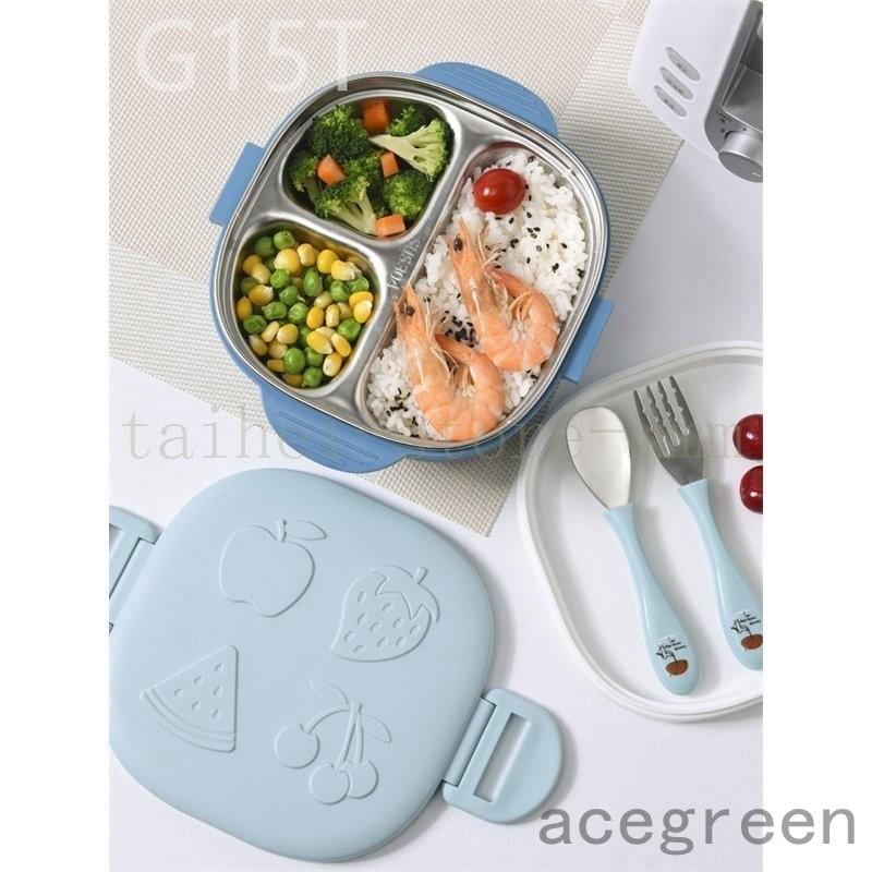 可愛い弁当箱ランチボックスおしゃれお弁当箱学校学生会社出勤食事用遠足ピクニック便利3コマ仕切りシンプル新生活贈答品ギフト2色果物デザート入れbox Ace331 dd Acegreen 通販 Yahoo ショッピング