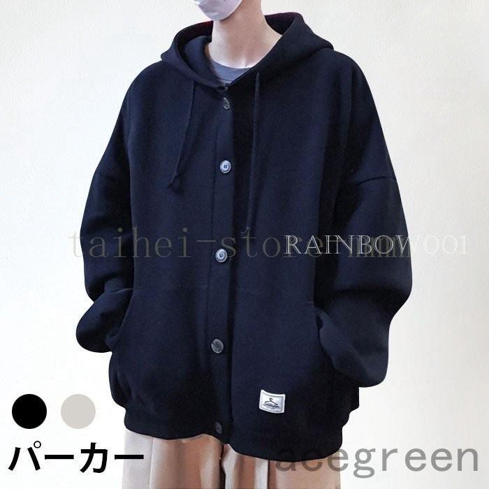 マウンテンパーカー メンズ パーカー 前開きパーカー フード付き 長袖 ドロップショルダー ポケット付き ショート丈 ショートパーカー ゆったり 冬新作 新作入荷 新品