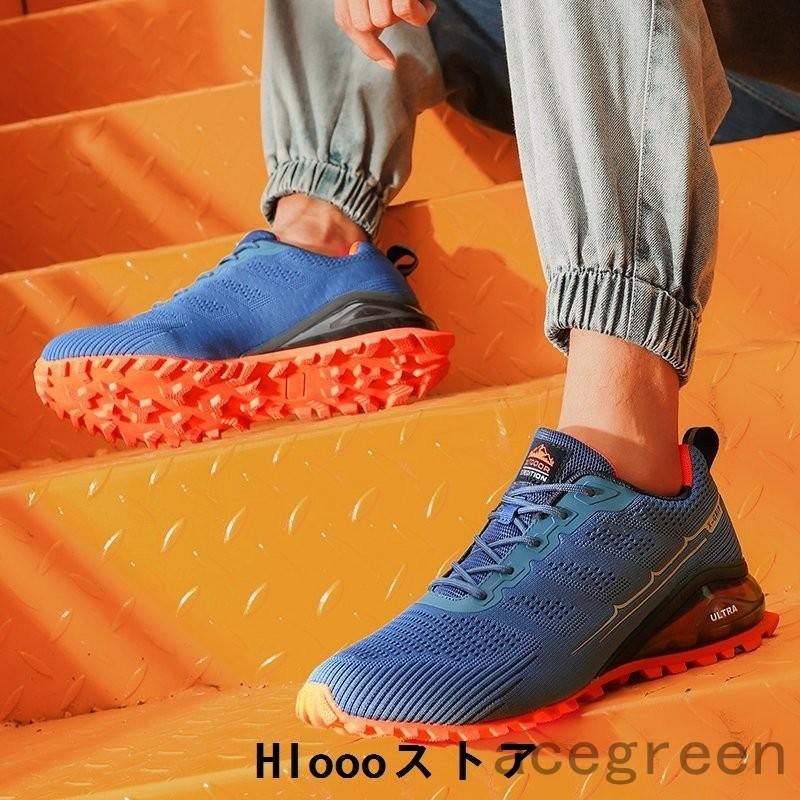 トレイルランニングシューズ メンズ ハイキング トレッキング アウトドア 登山シューズ ランニングシューズ 軽量 通気 耐磨耗 衝撃吸収 Ace331 Acegreen 通販 Yahoo ショッピング