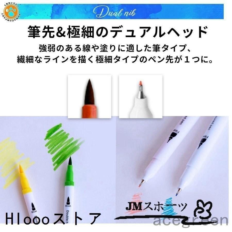 水彩毛筆100色セット筆ペンカラーペン水性細字太字プレゼント大人の塗り絵イラストアートマーカー子供お絵かきカリグラフィー 速くおよび自由な