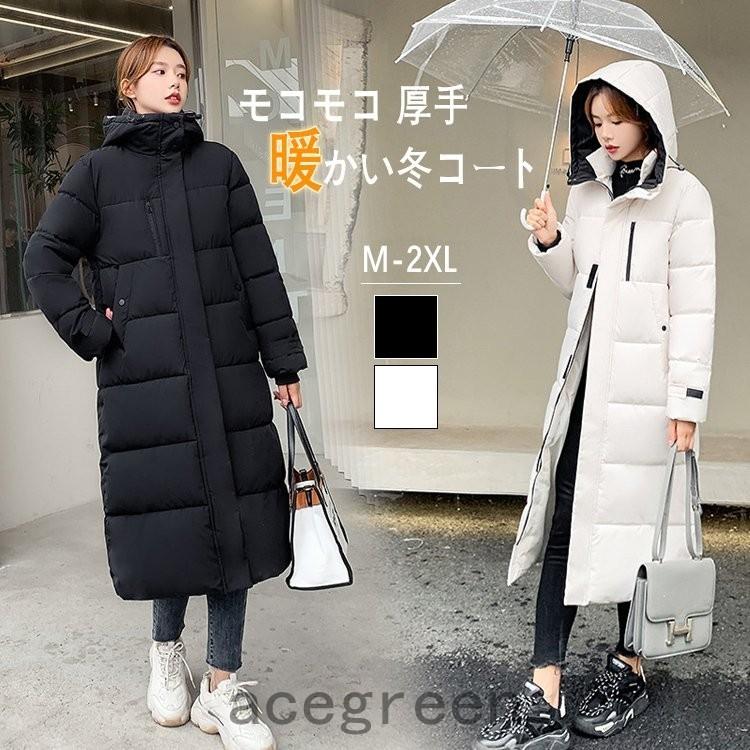 中綿コート レディース ロングコート ロング丈 ベンチコート フード付き アウター 大きいサイズ カジュアル シンプル 中綿入り 厚手 あったか 防寒 21冬 Ace34 28 Acegreen 通販 Yahoo ショッピング
