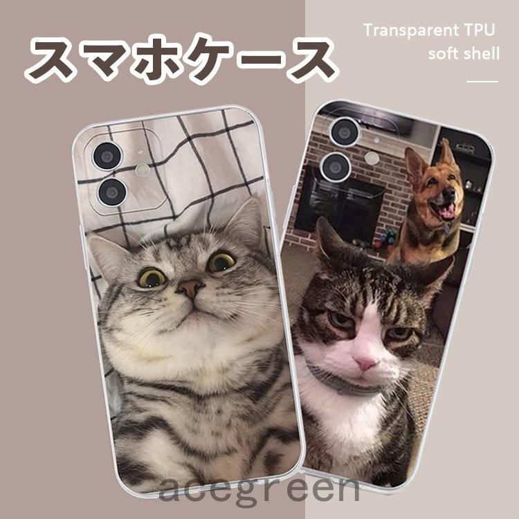 Iphone 携帯ケース アイフォン Iphone11 Iphone8 Iphone7 Iphonex Iphonexr Iphone6 猫 ネコ かわいい おしゃれ Iphoneカバー 耐衝撃 スマホカバー Ace34 2606 Acegreen 通販 Yahoo ショッピング