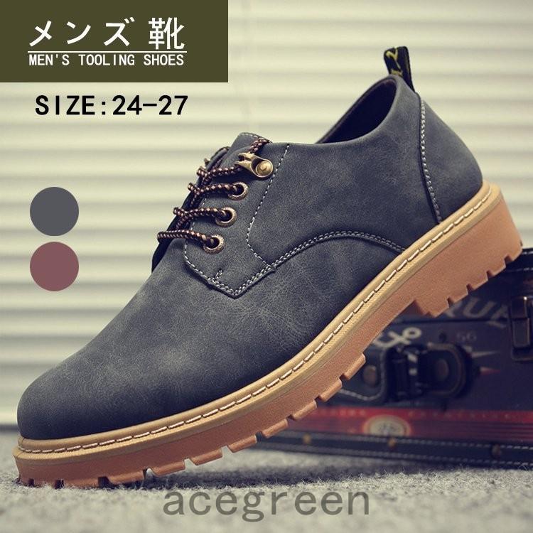 クリスマス特集 シューズ メンズ スニーカー 靴 シューズ 紐 おしゃれ ファッション スニーカー メンズ 黒 カジュアルシューズ おしゃれ メンズスニーカー シューズ オックスフォードシューズ 代 30代 40代 紳士靴 Www Threeriversofs Com