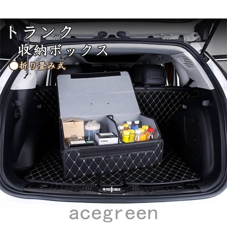 車 トランク 収納ボックス 折り畳み 大容量 多機能 持ち手付き トランク収納 後部座席 収納 収納ポケット 便利 収納ケース 車中泊グッズ 車載用 車用品 Ace34 3766 Acegreen 通販 Yahoo ショッピング