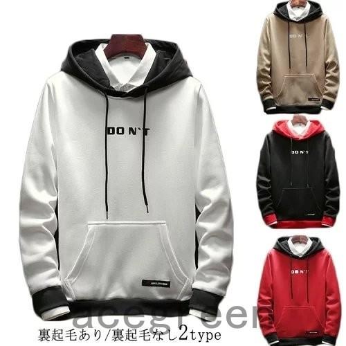22年春の ジャケット メンズ パーカー 長袖 パーカ フード付き オシャレ パーカー メンズ 秋新作 プルオーバーパーカー 長袖パーカー フード付き トップス スポーツ スウェットパーカー 秋服 春服 薄手 21 新作 大きいサイズ Www Threeriversofs Com