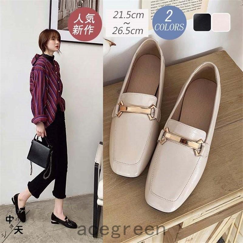 ローファー レディース 歩きやすい 痛くない スクエアトゥ スリッポン ローヒール 韓国風 ぺたんこ オフィス フォーマル カジュアルシューズ 通勤 通学 婦人靴 Ace39 3979 Acegreen 通販 Yahoo ショッピング