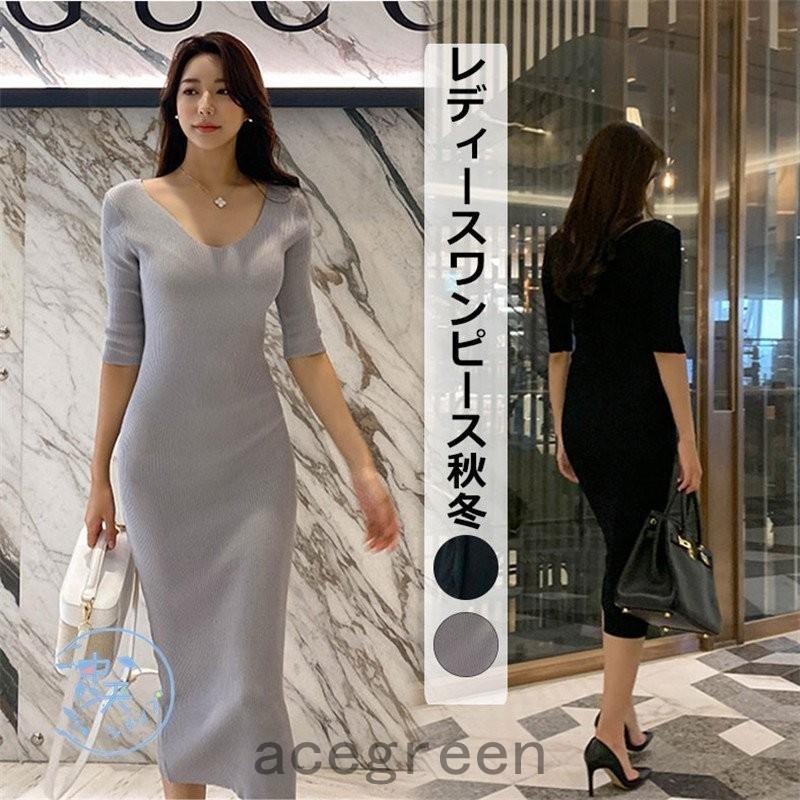 ニットワンピース タイトワンピース 半袖ワンピース ミモレワンピース ロングワンピース レディース秋 Vネック 着痩せ 無地 フェミニン お出かけ デーリー 大人 Ace39 40 Acegreen 通販 Yahoo ショッピング