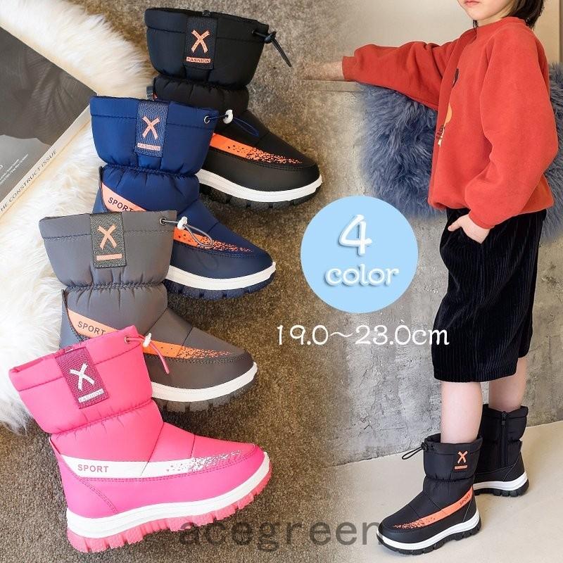 スノーブーツ キッズ 子供 ジュニア 防水 滑り止め 裏起毛 保暖 女の子 男の子 キッズブーツ 黒 アウトドア 雪遊び 通学 おしゃれ Ace39 5402 Acegreen 通販 Yahoo ショッピング