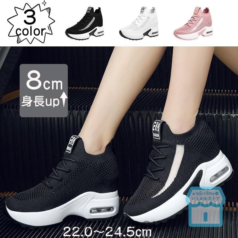 インヒールスニーカー レディース 厚底スニーカー レディーススニーカー 厚底 美脚 シークレットシューズ 厚底シューズ レースアップ 8cm厚底 ヒールアップ 軽量 Ace39 5440 Acegreen 通販 Yahoo ショッピング