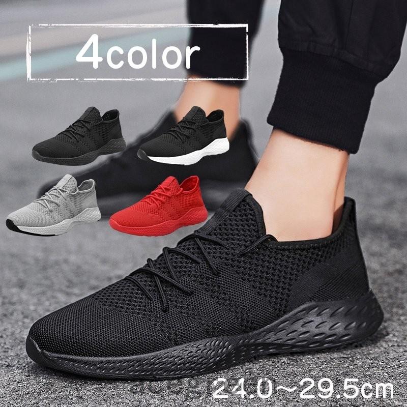 スニーカー メンズ すにーかー ウォーキングシューズ カジュアル 黒 幅広 軽量 ランニングシューズ スポーツシューズ 履きやすい メッシュ 蒸れない Ace39 5504 Acegreen 通販 Yahoo ショッピング