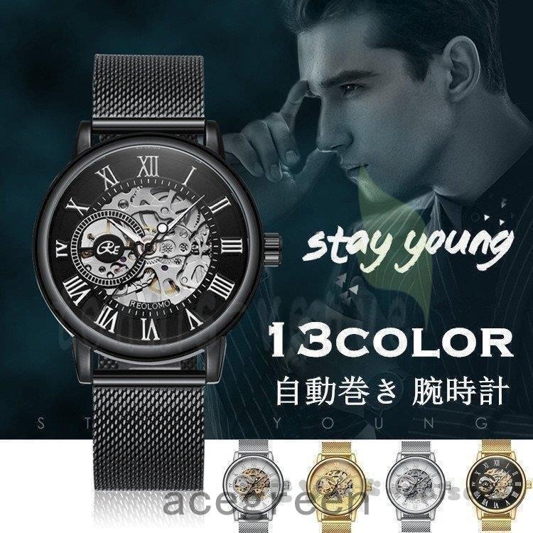 腕時計 メンズ 自動巻き 機械式 ムーブメント セラミック スケルトン パワーリザーブ 腕時計 プレゼント 高級 ブランド 日常生活防水 おしゃれ 就職 Ace411 Acegreen 通販 Yahoo ショッピング