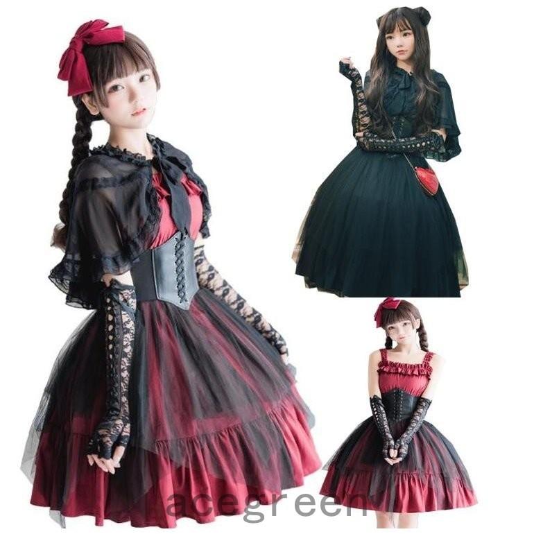 ロリータ服 コスプレ衣装 ゴシック暗黒系 ワンピース 二次元ドレス 美少女 欧米風宮廷風 4点セット スカラップ ボリューム コスチューム 赤 黒 2枚 Ace411 Acegreen 通販 Yahoo ショッピング
