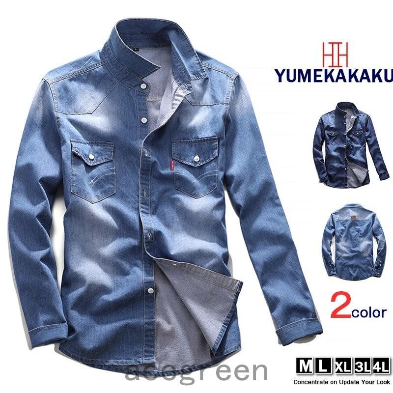 に値下げ ダンガリーシャツ メンズ シャツ デニム 長袖 スリム ユーズド 加工 カジュアルシャツ Fmfm Com Mx
