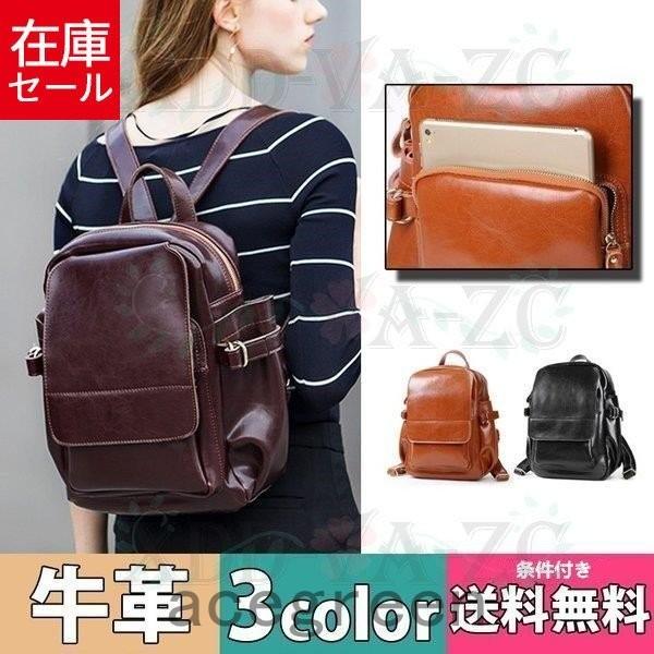 リュック リュックサック レディース ファッション メンズ 大さめ 背面ファスナー ファスナー 縦長 縦長 丈夫 黒 無地 革 本牛革 レザー 牛革 丈夫 通勤 本革 レトロ 個性的 茶色 Ace411 Acegreen 業務用