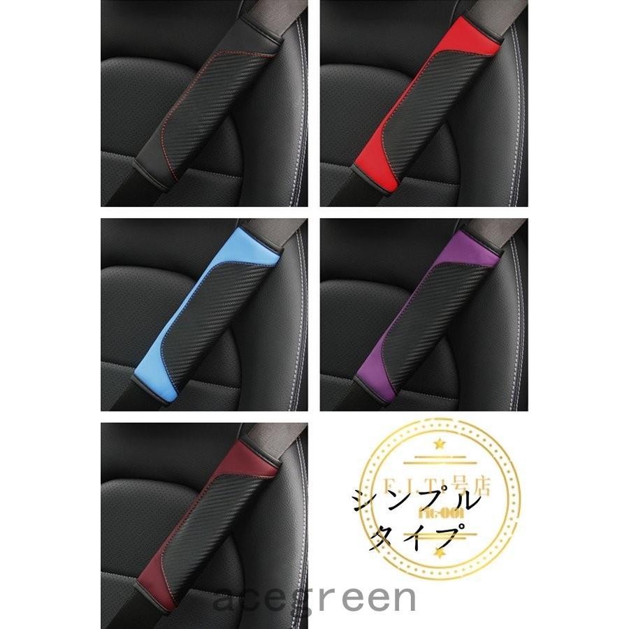シートベルトカバー レッド 2本1セット シートベルトパッド シートベルト クッションパッド 肩当てパッド ショルダーパッド 保護 激安通販の シートベルトカバー レッド 2本1セット シートベルトパッド シートベルト クッションパッド 肩当てパッド ショルダーパッド 保護 激安通販の
