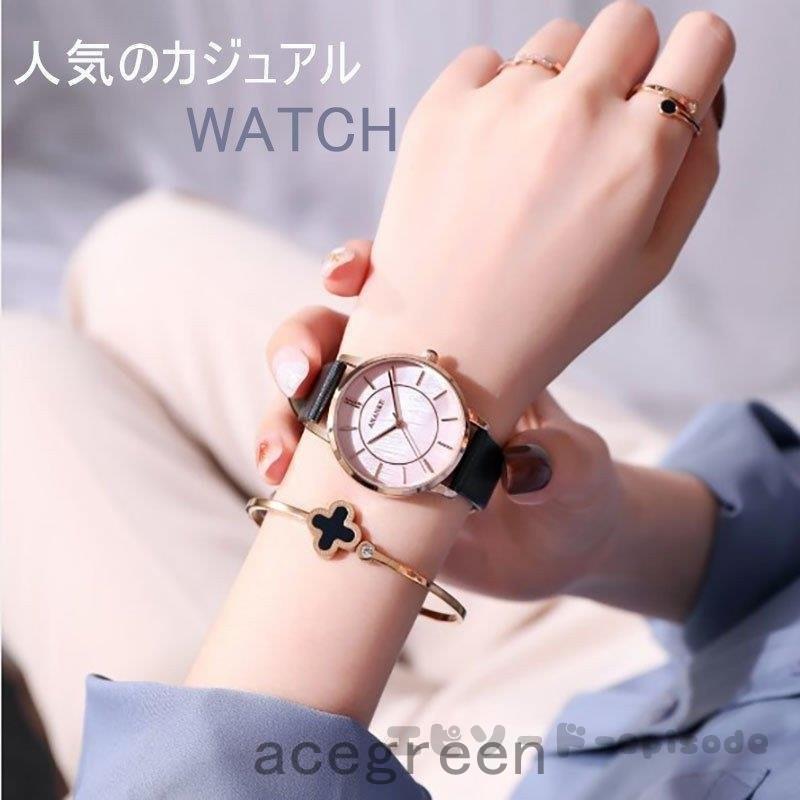 腕時計 レディース ウォッチ カラー豊富 合わせやすい オシャレ シンプル 代 30代 40代 50代 女性 プレゼント ギフト 誕生日 母の日 彼女 人気 Ace411 Acegreen 通販 Yahoo ショッピング