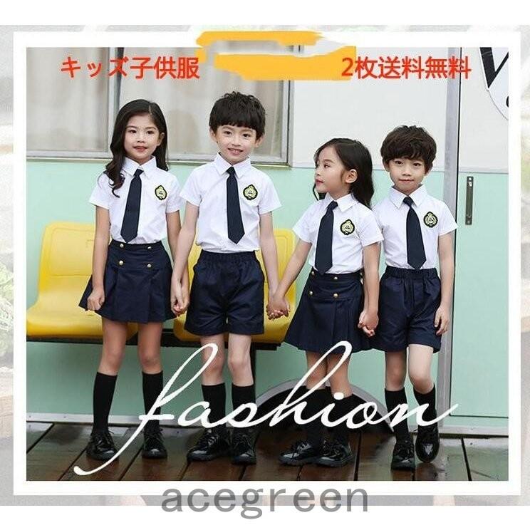 キッズ子供服 女の子男の子 上下セットアップ シャツショートパンツスカート ネクタイ付き イギリス風 幼稚園制服 学園祭文化祭発表会 二枚 安全