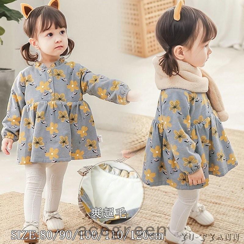 経典ブランド 秋冬 女の子 ワンピース 長袖 裹起毛 外出 人気 ジュニア シンプル かわいい 暖かい 幼稚園 ワンピース 春秋 キッズ 子ども服 通学 保育園 韓国子供服 花柄 ワンピース チュニック サイズ 1cm Www We Job Com
